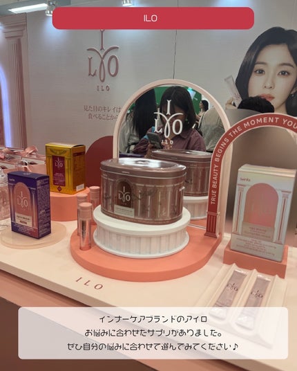 ゆりっぺ on LIPS 「💜韓国コスメ、インナービューティーまで体験できる第2回「Rev..」(7枚目)