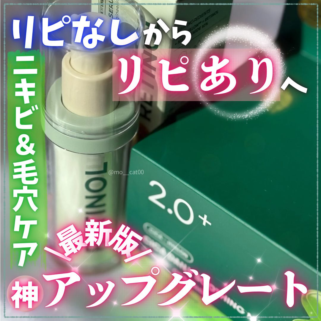 CICA デイリースージングマスク2X/VT/シートマスク・パックを使ったクチコミ（1枚目）