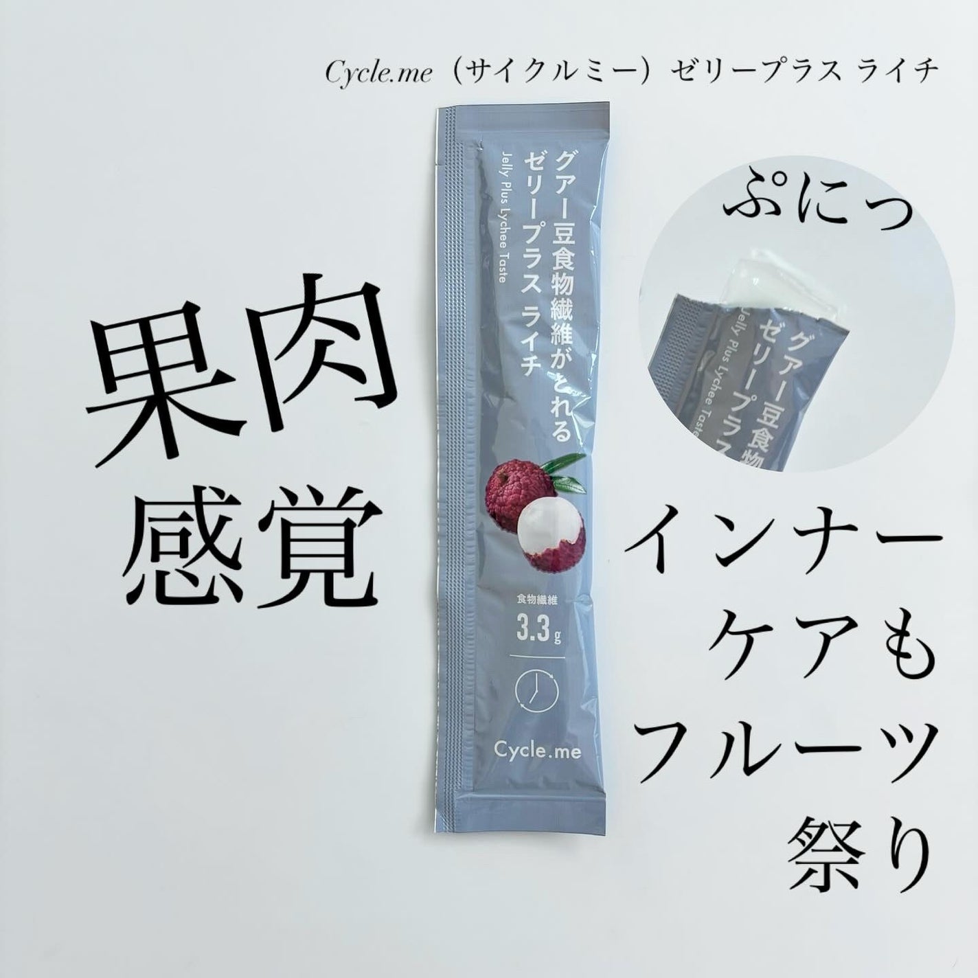 ボディスプラッシュ シャインマスカットティー/フェルナンダ/香水(その他)を使ったクチコミ(10枚目)
