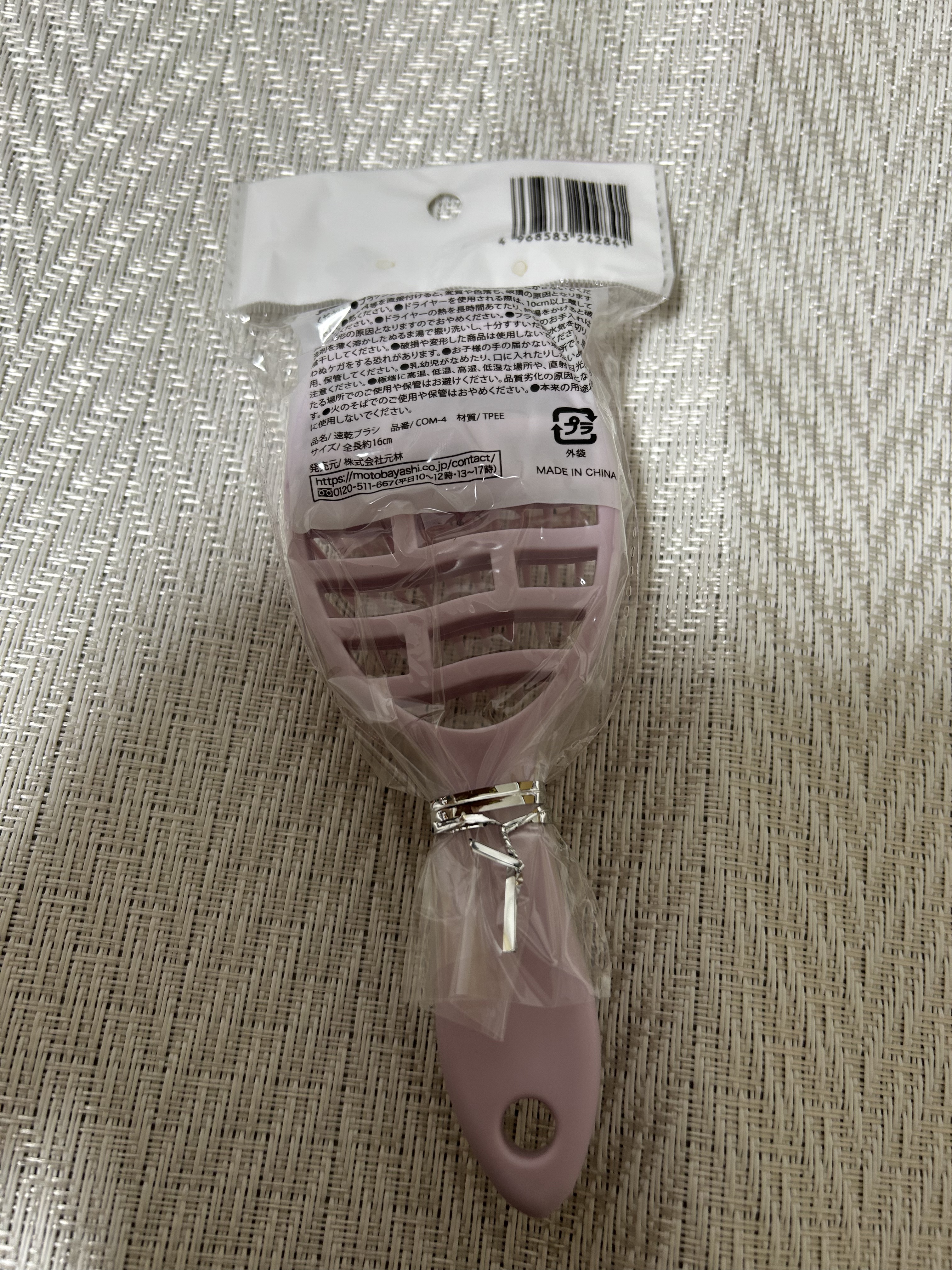 セリア 速乾ブラシのクチコミ「Seriaやキャンドゥで売られている「すばやく髪を乾かせるブラシ」です。似たのを幾つか持ってま.....」（2枚目）