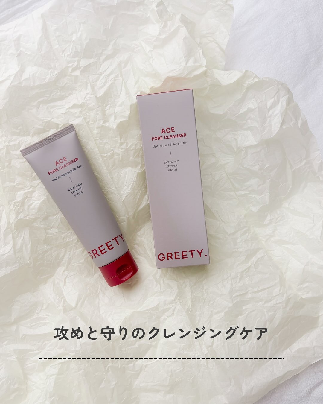 ACE pore cleanser /GREETY/洗顔フォームを使ったクチコミ（1枚目）