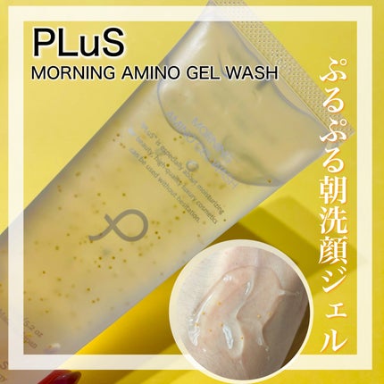 プリュ モーニング アミノ ジェルウォッシュ/PLuS/その他洗顔料を使ったクチコミ(1枚目)