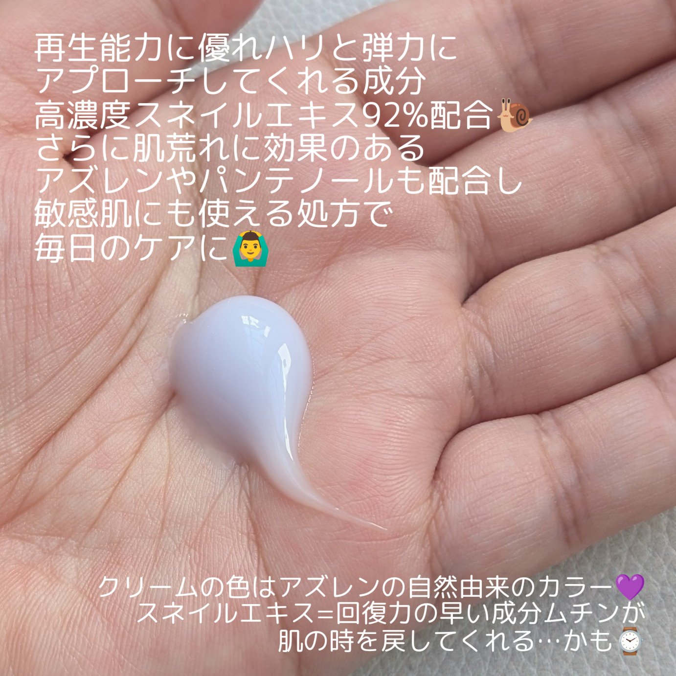 を使ったクチコミ（2枚目）