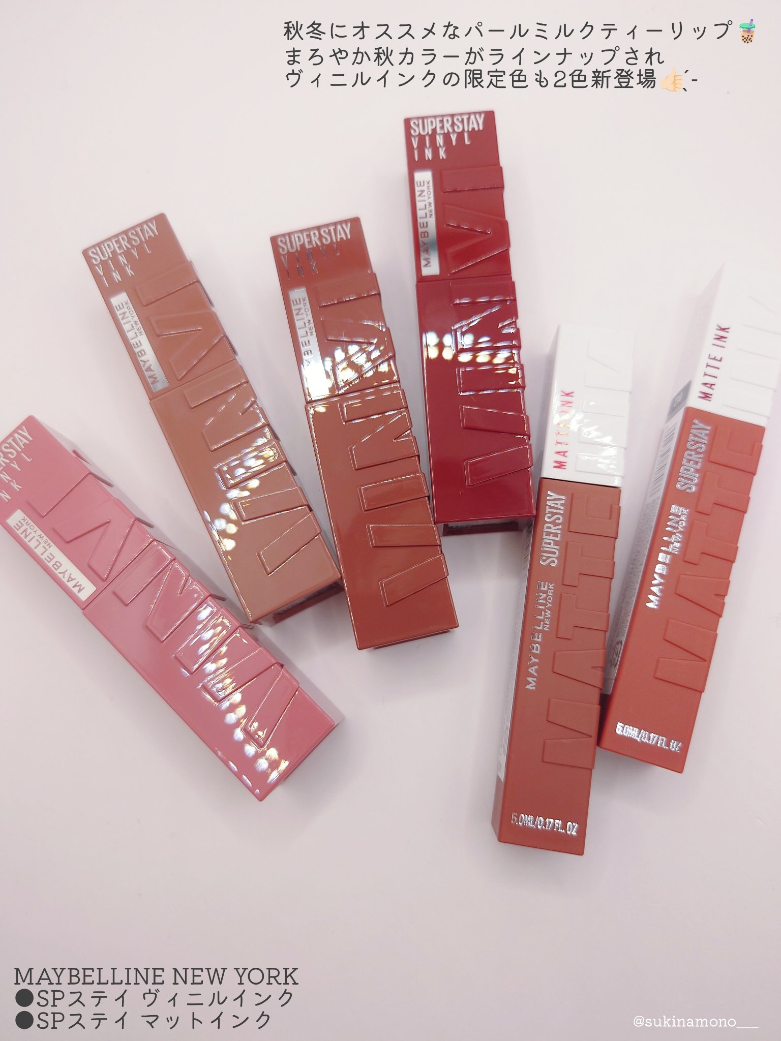 SPステイ マットインク/MAYBELLINE NEW YORK/口紅を使ったクチコミ（2枚目）