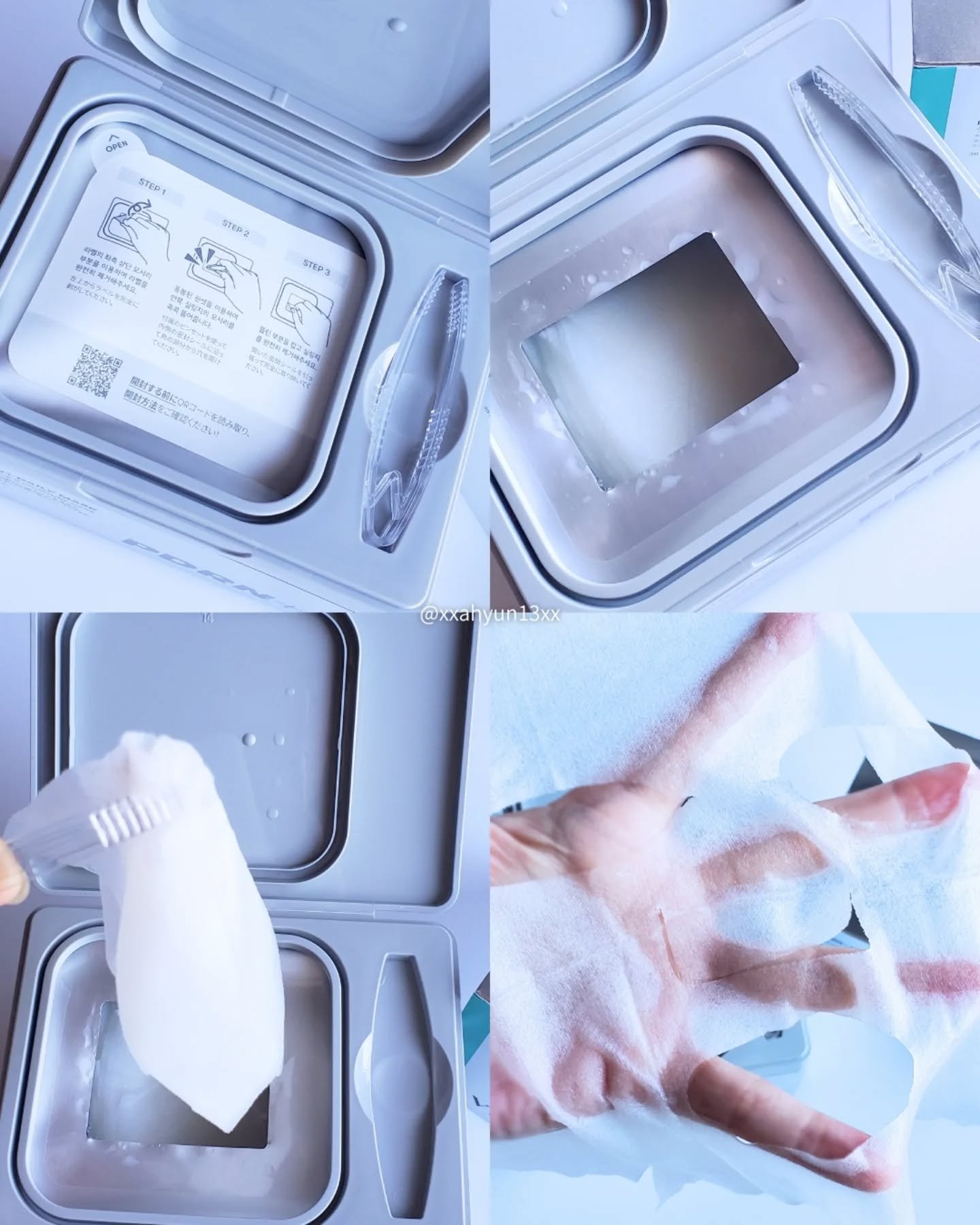 PDRN+ デイリーマスク/VT/シートマスク・パックを使ったクチコミ（2枚目）