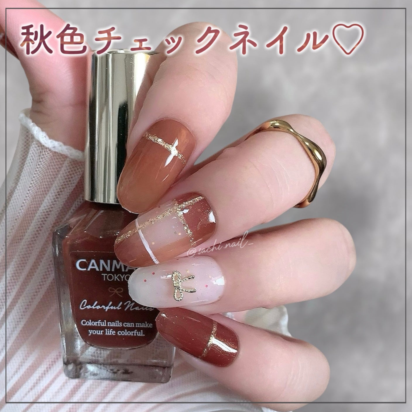 カラフルネイルズ/キャンメイク/マニキュアを使ったクチコミ(1枚目)