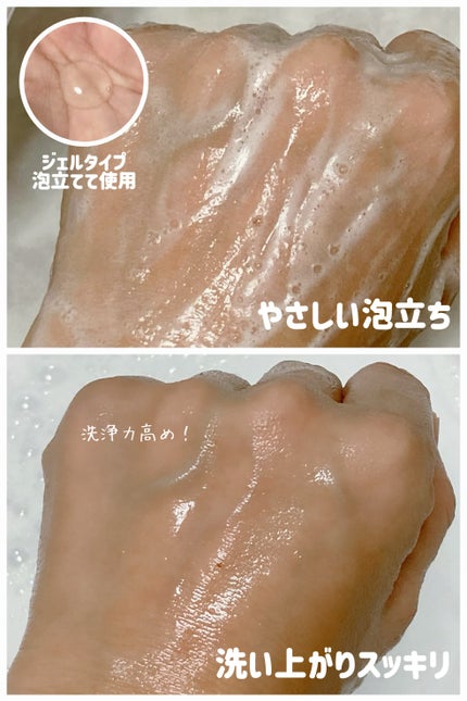 コラーゲンクレンジングバーム/mixsoon/クレンジングバームを使ったクチコミ(5枚目)