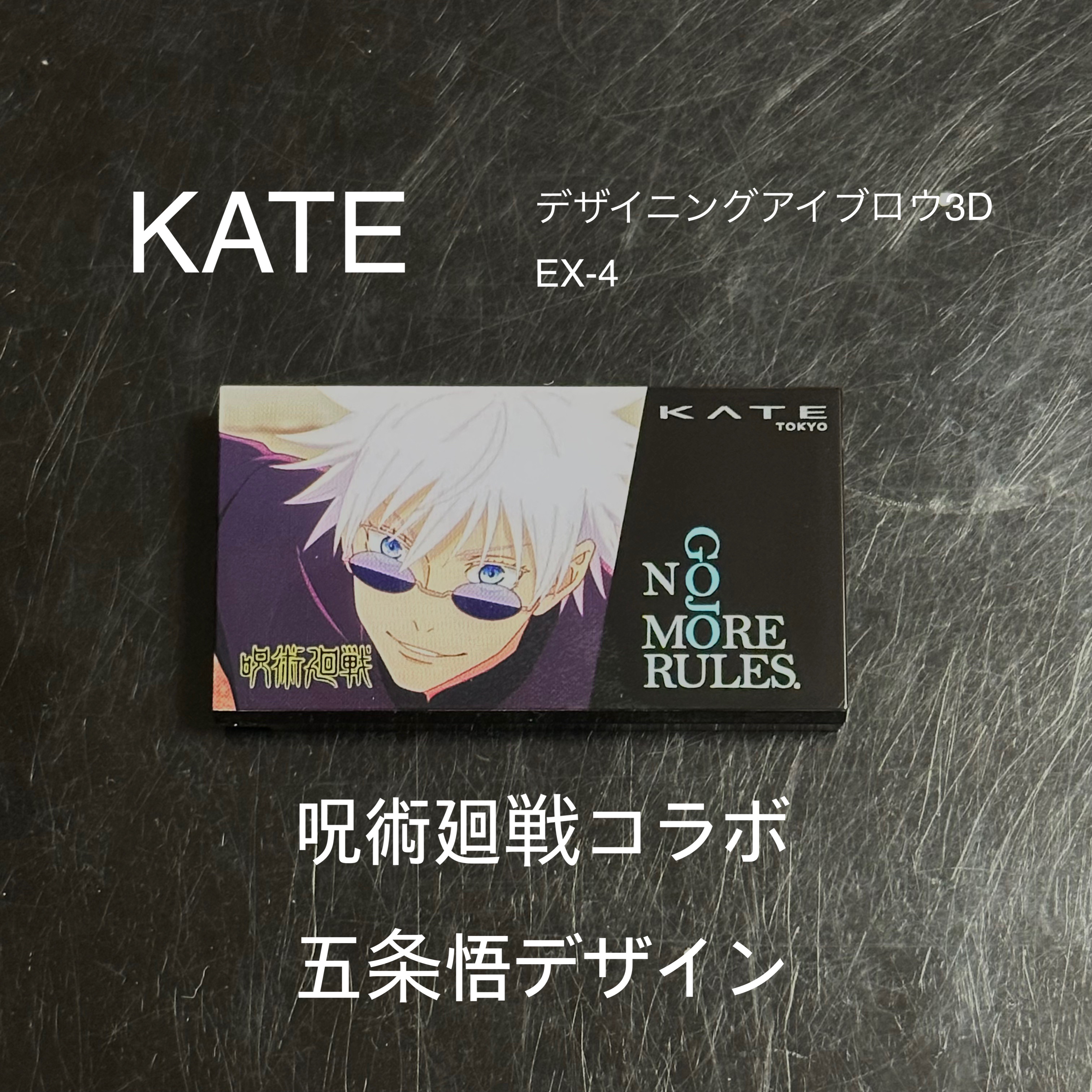 ケイト デザイニングアイブロウ3D/KATE/パウダーアイブロウを使ったクチコミ（1枚目）