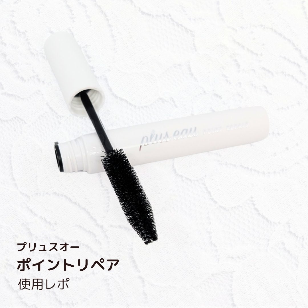 ポイントリペア/plus eau/ヘアジェルを使ったクチコミ(1枚目)