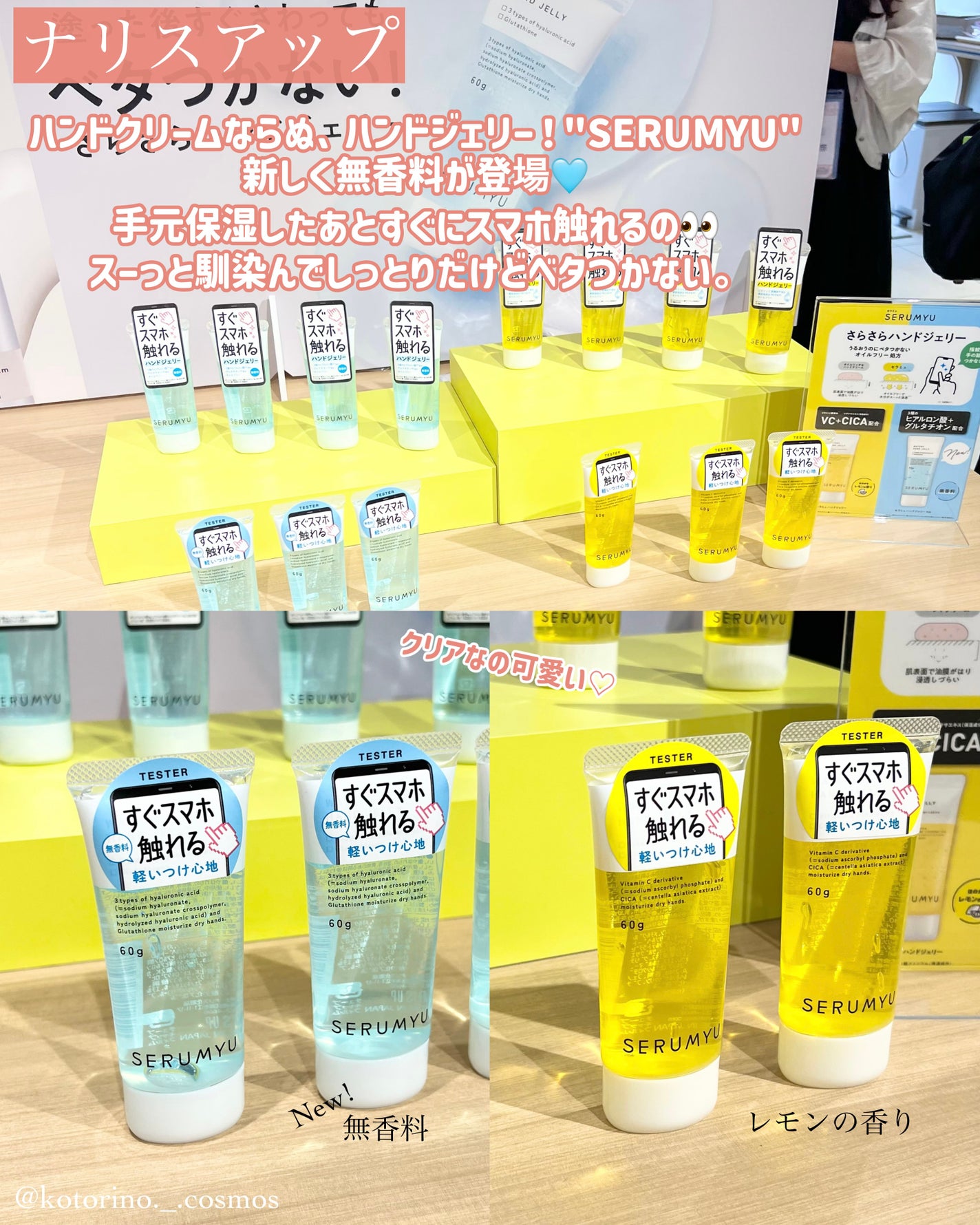 ことりの on LIPS 「🍂LIPSTrendFes2025秋🍁//・・・・・・・・・・..」(8枚目)