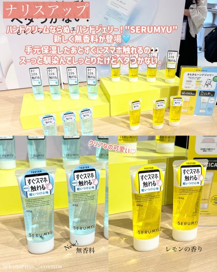 ことりの on LIPS 「🍂LIPSTrendFes2025秋🍁//・・・・・・・・・・..」(8枚目)