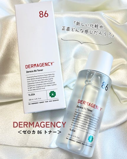 ダーマジェンシー ゼロカ86 トナー/DERMAGENCY/化粧水を使ったクチコミ(1枚目)