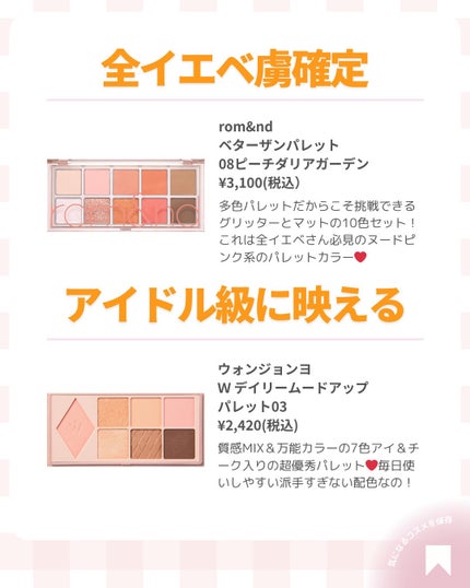 ðãã«ãã¡ãã&ã€ãšãã¡ããð on LIPS ãðäžççžæ£ç¢ºå®ð§¡ã€ãšãã·ã£ããŠã»ã€ãšãããã®ããŒãœãã«ã«ã©ãŒã«..ãïŒ9æç®ïŒ