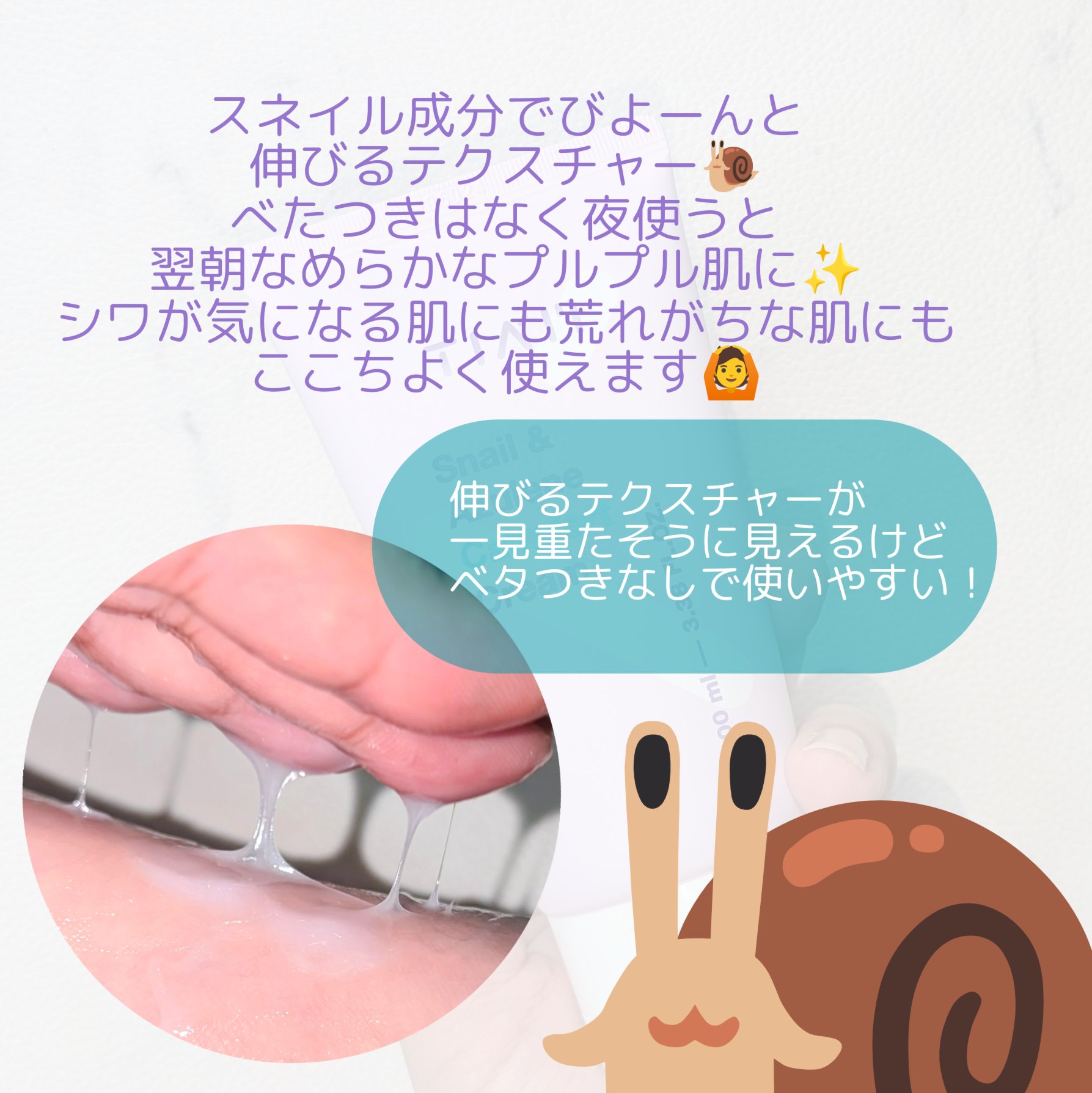 を使ったクチコミ（3枚目）