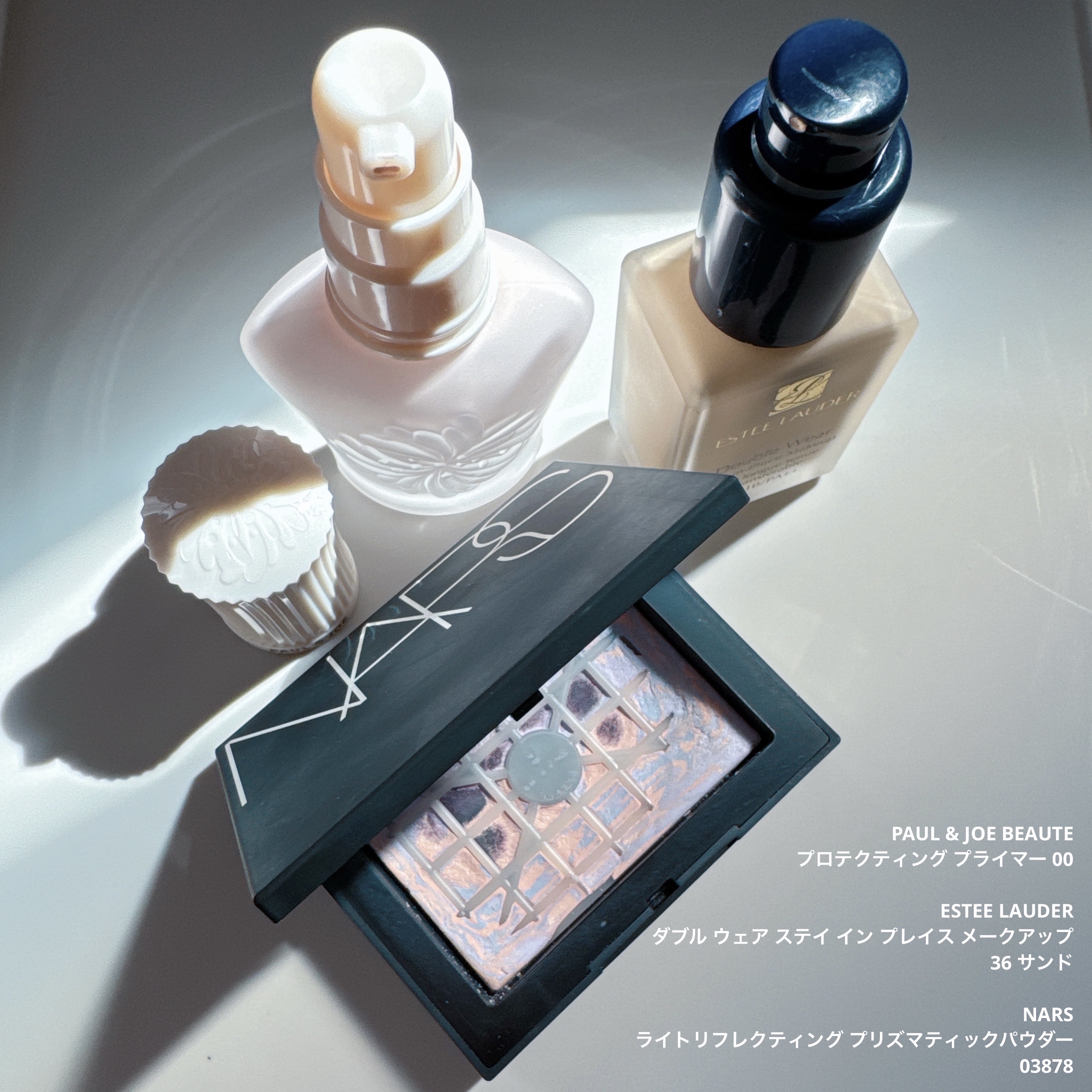 プロテクティング プライマー/PAUL & JOE BEAUTE/化粧下地を使ったクチコミ（2枚目）