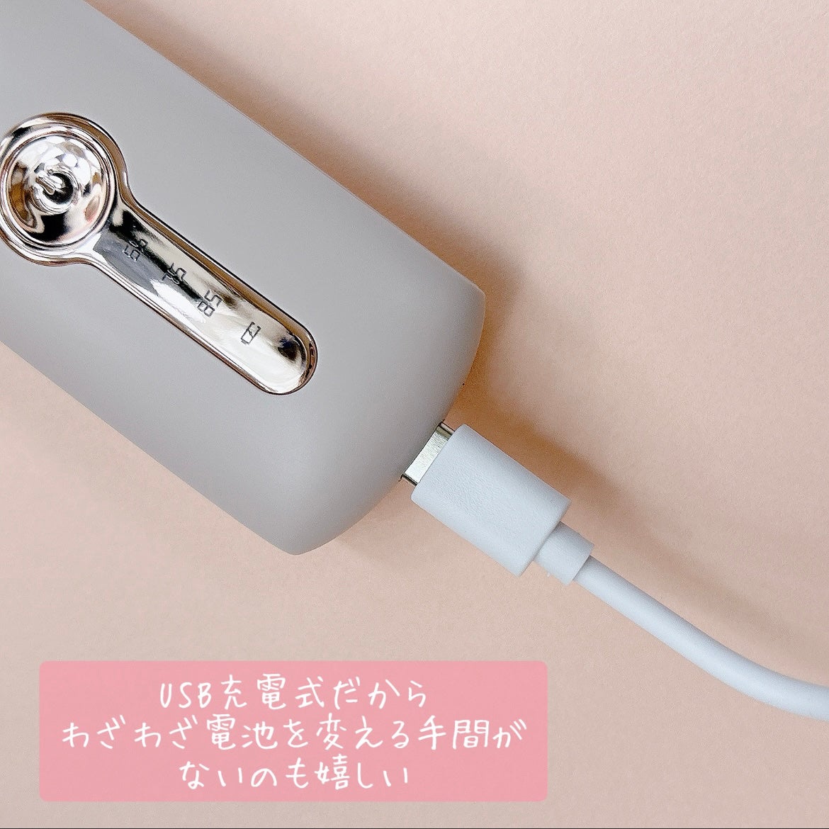 のぞキュンホットカーラー/コージー/ホットビューラーを使ったクチコミ(4枚目)