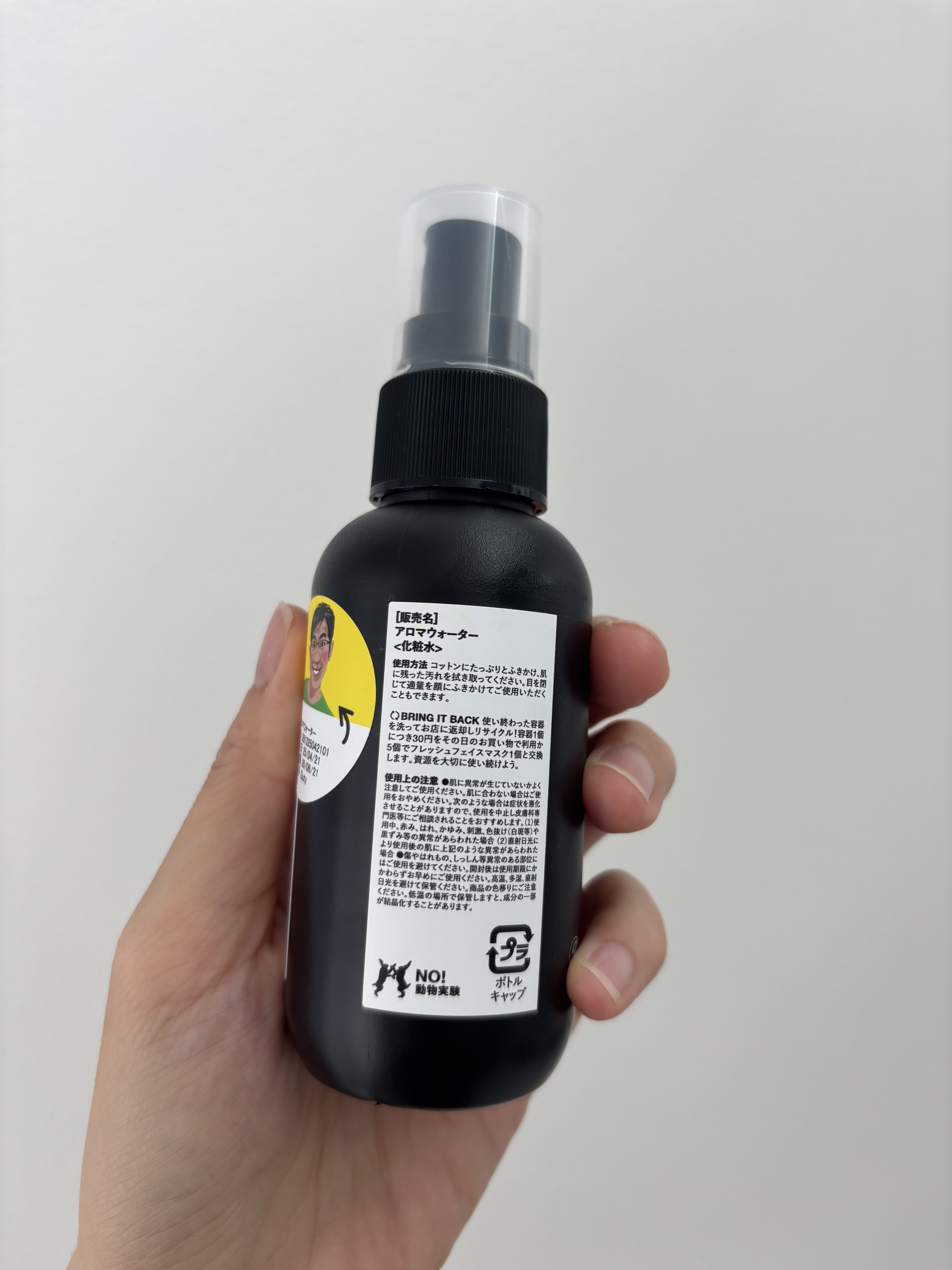 アロマウォーター/ラッシュ/ミスト状化粧水を使ったクチコミ（2枚目）