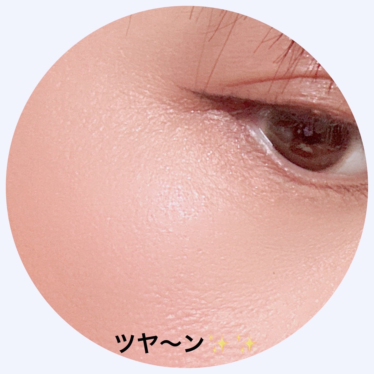 パールグロウニュアンサー/CEZANNE/パウダーハイライトを使ったクチコミ(4枚目)