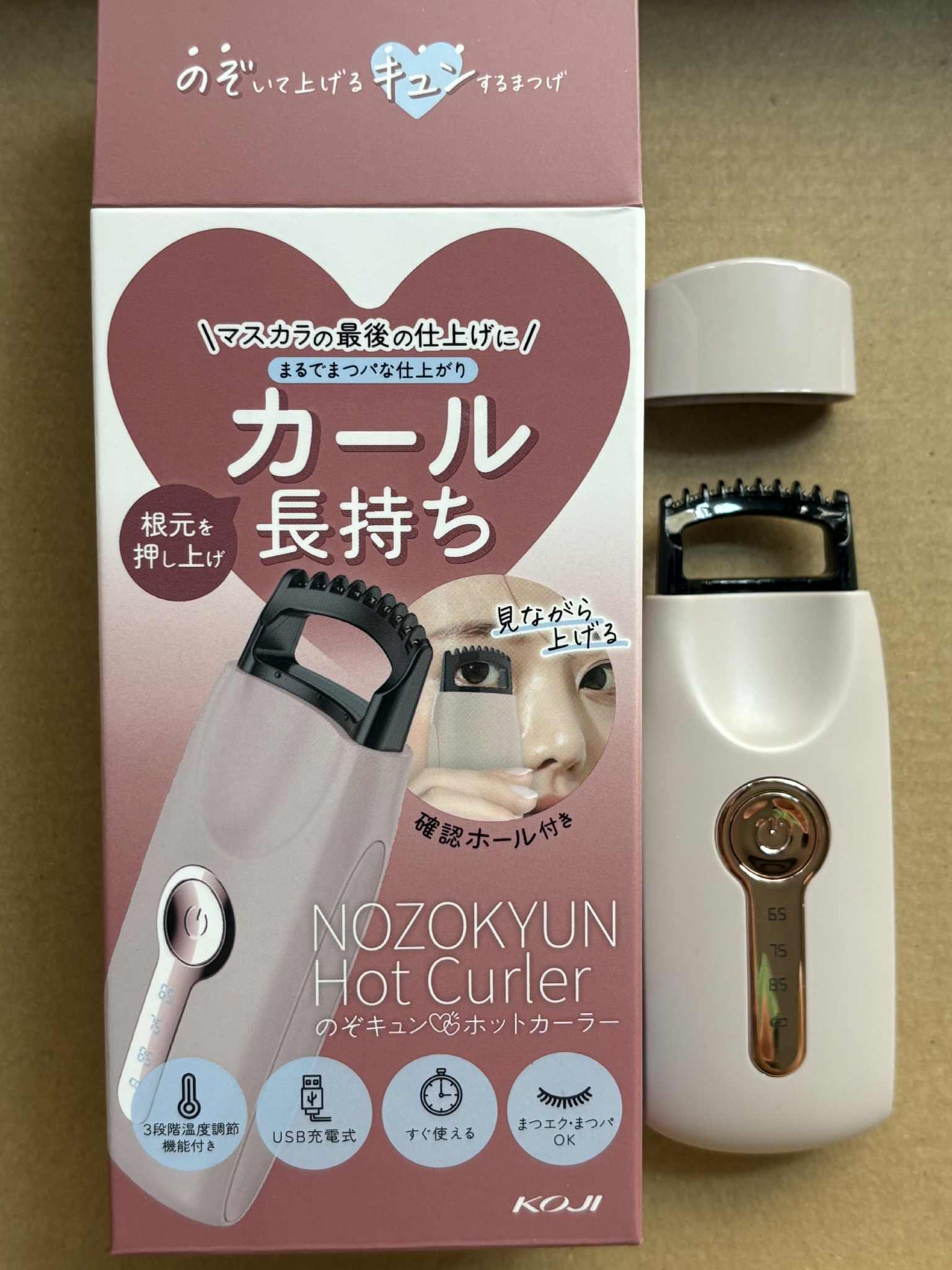 のぞキュンホットカーラー/コージー/ホットビューラーを使ったクチコミ（2枚目）