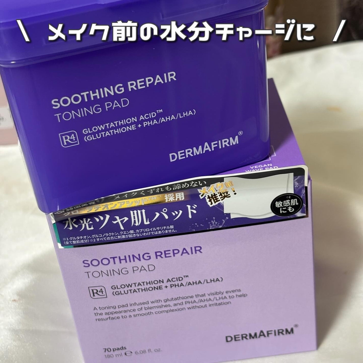 ãã¡ããð€æçš¿ããæ¹ãã©ãã on LIPS ãã¡ã€ã¯åã®æ°Žåãã£ãŒãžã«ããããâ¡/âŸïžDARMAFARMã¹ãŒ..ãïŒ1æç®ïŒ