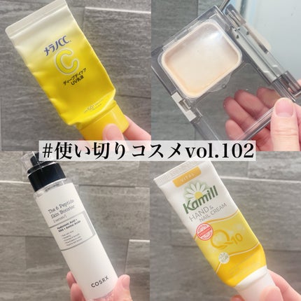ハンド&ネイルクリームミニ 企画セット30ml*5/カミール/その他キットセットを使ったクチコミ(1枚目)