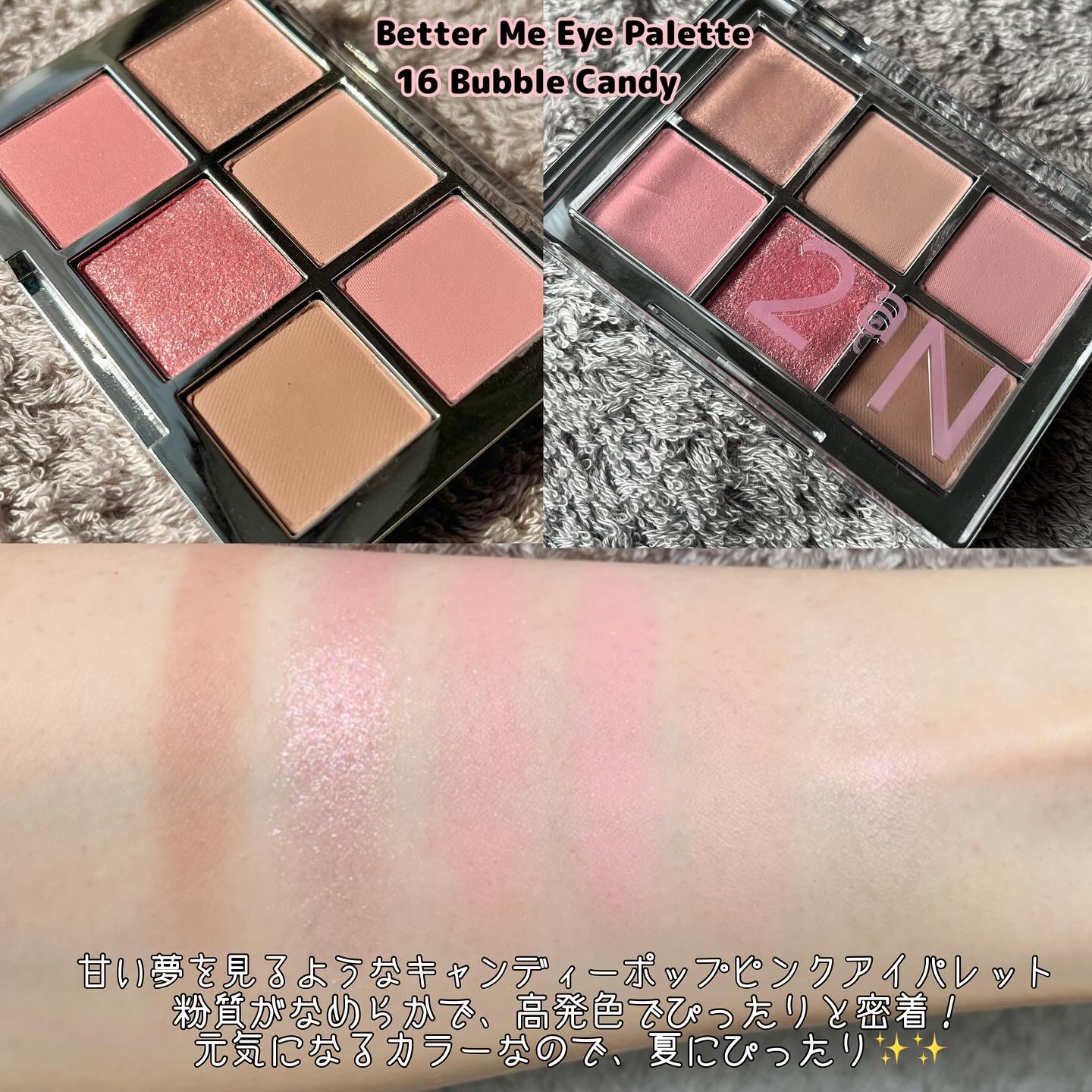 ベターミーアイパレット/2aN/マルチパレットを使ったクチコミ（3枚目）