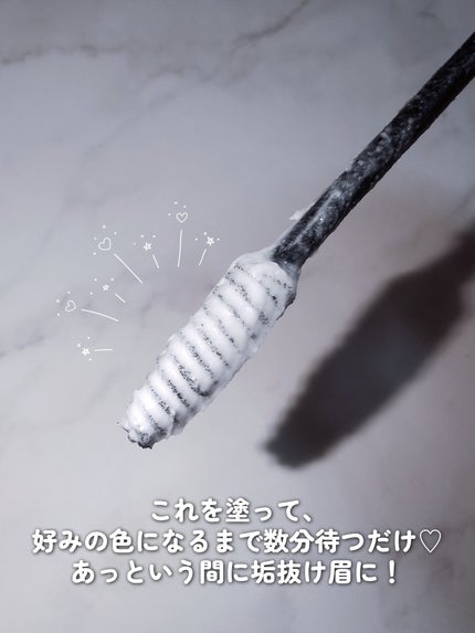 イージーブロウトーンチェンジャー/COSNORI/その他アイブロウを使ったクチコミ(5枚目)