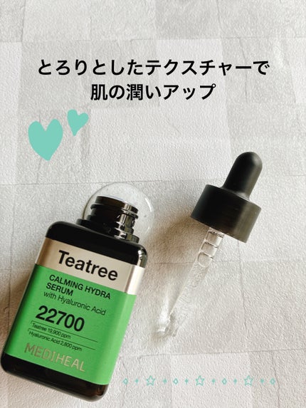 ティーツリーカーミングハイドロセラム/MEDIHEAL/美容液を使ったクチコミ(2枚目)