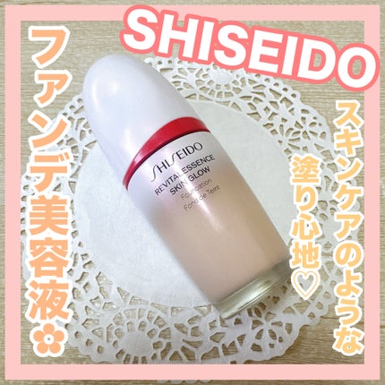 エッセンス スキングロウ ファンデーション 240 Quartz/SHISEIDO/リキッドファンデーションを使ったクチコミ(1枚目)