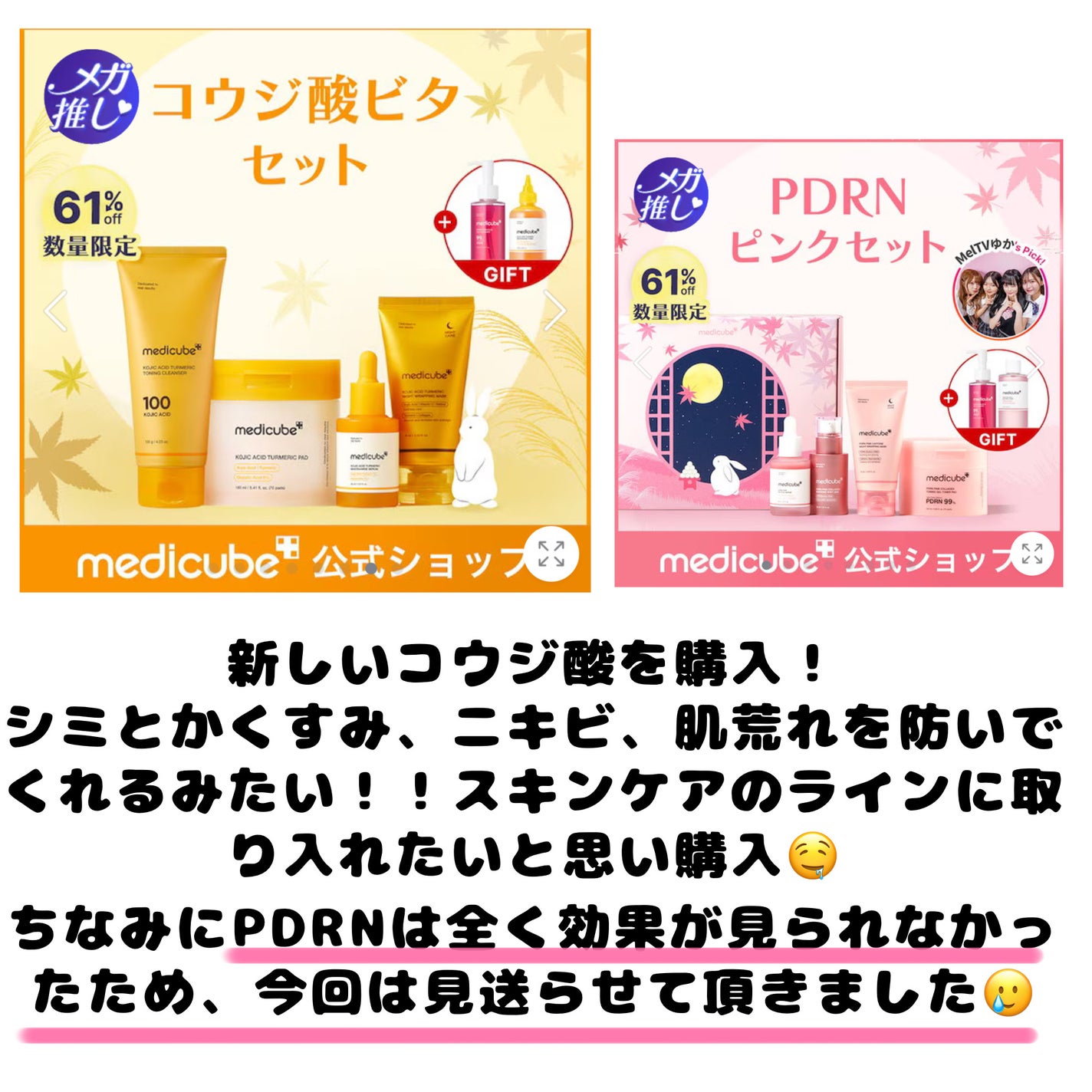 フルーティーグラムティント/Laka/リップティントを使ったクチコミ(3枚目)