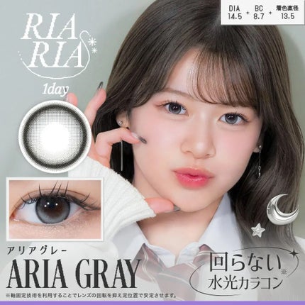 RIARIA 1day/RIARIA/ワンデー(1DAY)カラコンを使ったクチコミ(2枚目)