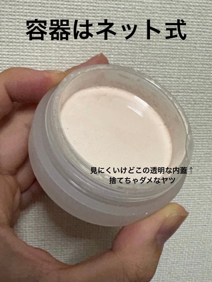 SHISEIDO エッセンス スキンセッティング パウダー/SHISEIDO/ルースパウダーを使ったクチコミ(2枚目)