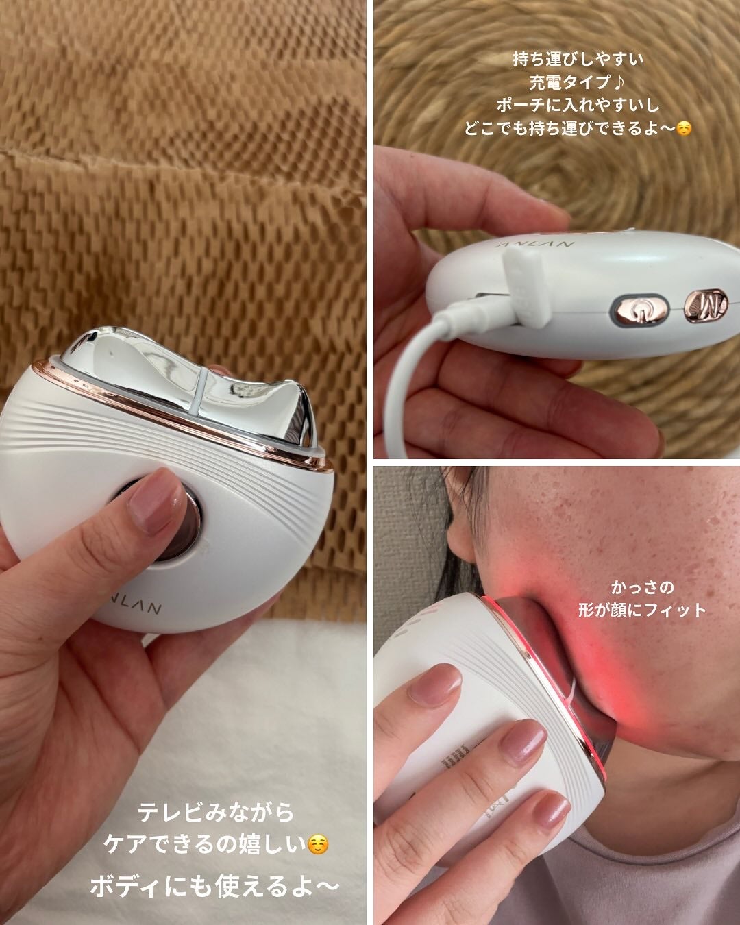 温冷リフトかっさ/ANLAN/美顔器・マッサージを使ったクチコミ(4枚目)