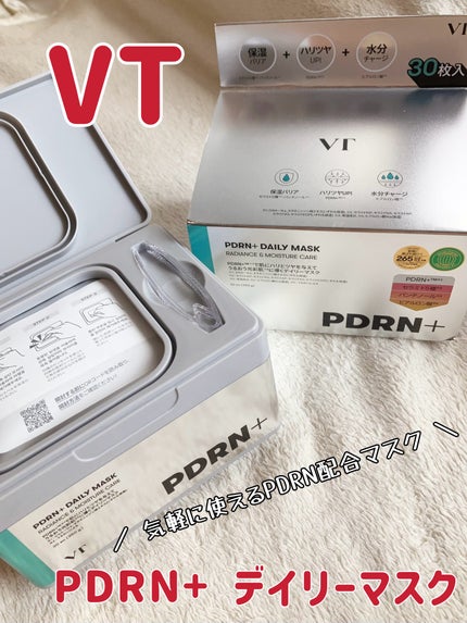PDRN+ デイリーマスク/VT/シートマスク・パックを使ったクチコミ(1枚目)