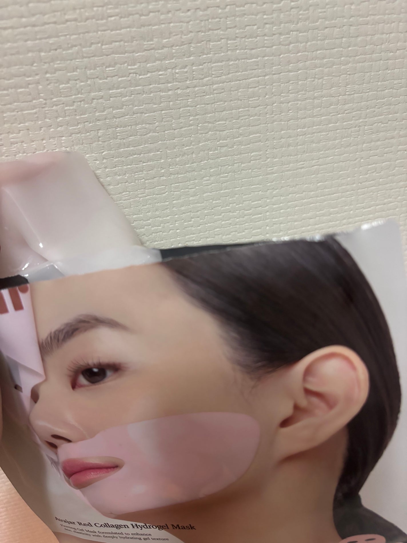 レッドコラーゲンハイドロゲルマスク/avajar/シートマスク・パックを使ったクチコミ(4枚目)