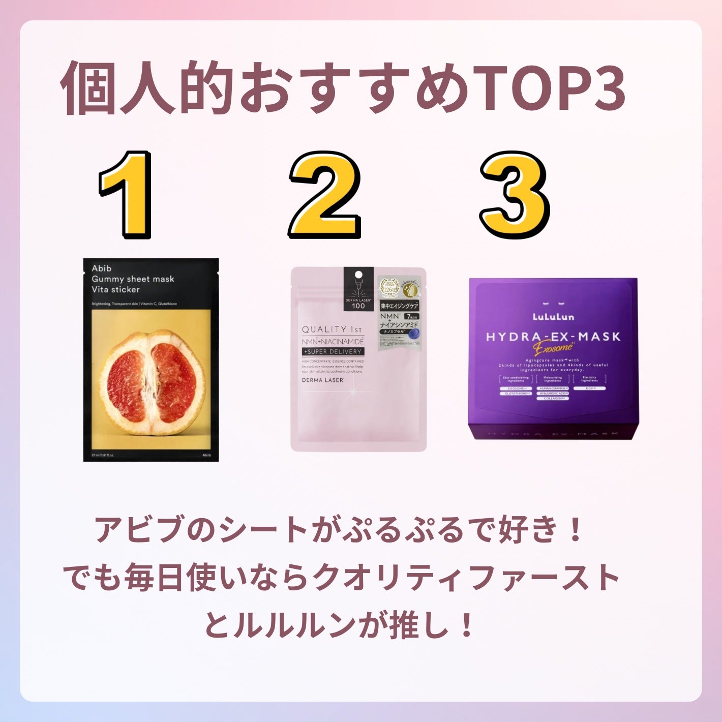 お米のマスク/毛穴撫子/シートマスク・パックを使ったクチコミ(7枚目)