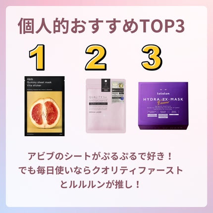 お米のマスク/毛穴撫子/シートマスク・パックを使ったクチコミ(7枚目)