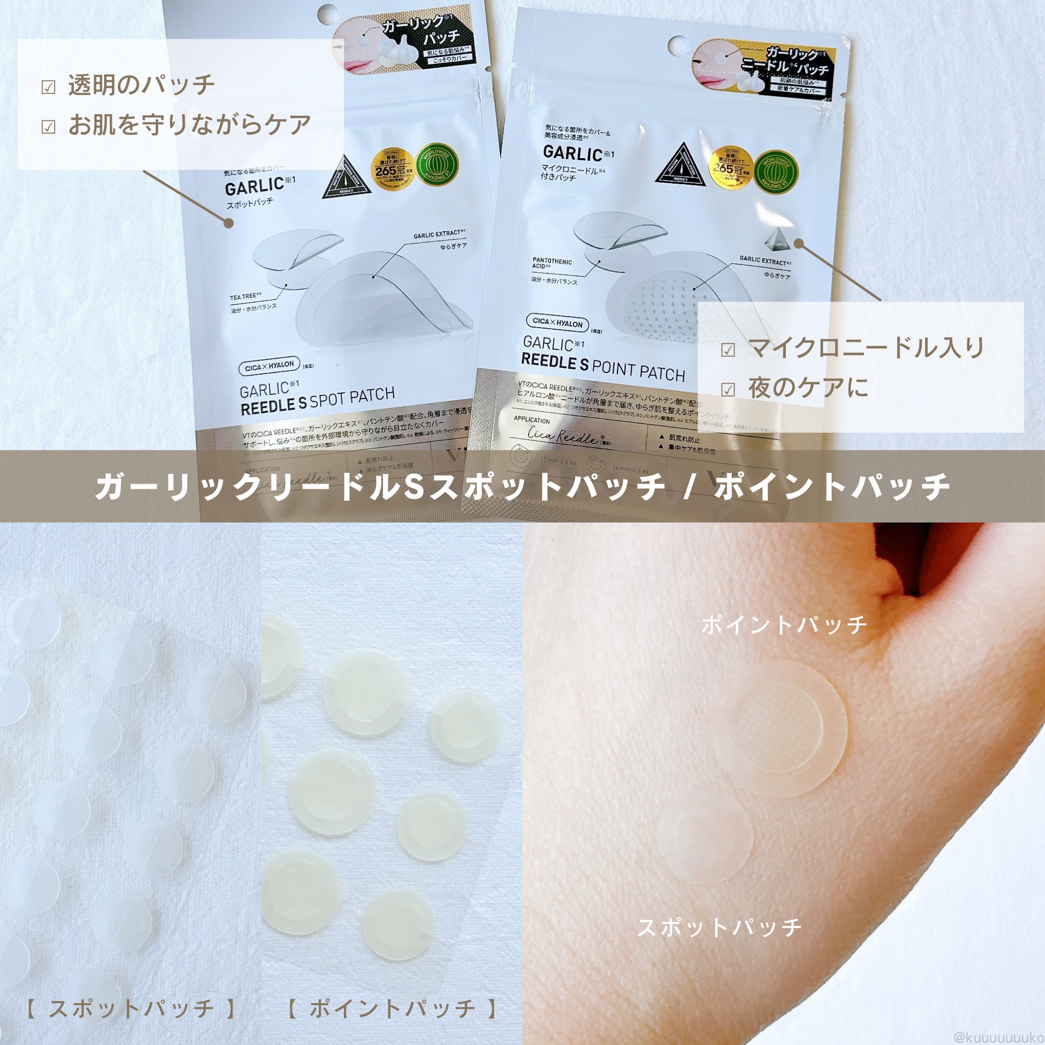 ガーリックリードルショット ジェルクリーム/VT/フェイスクリームを使ったクチコミ（3枚目）