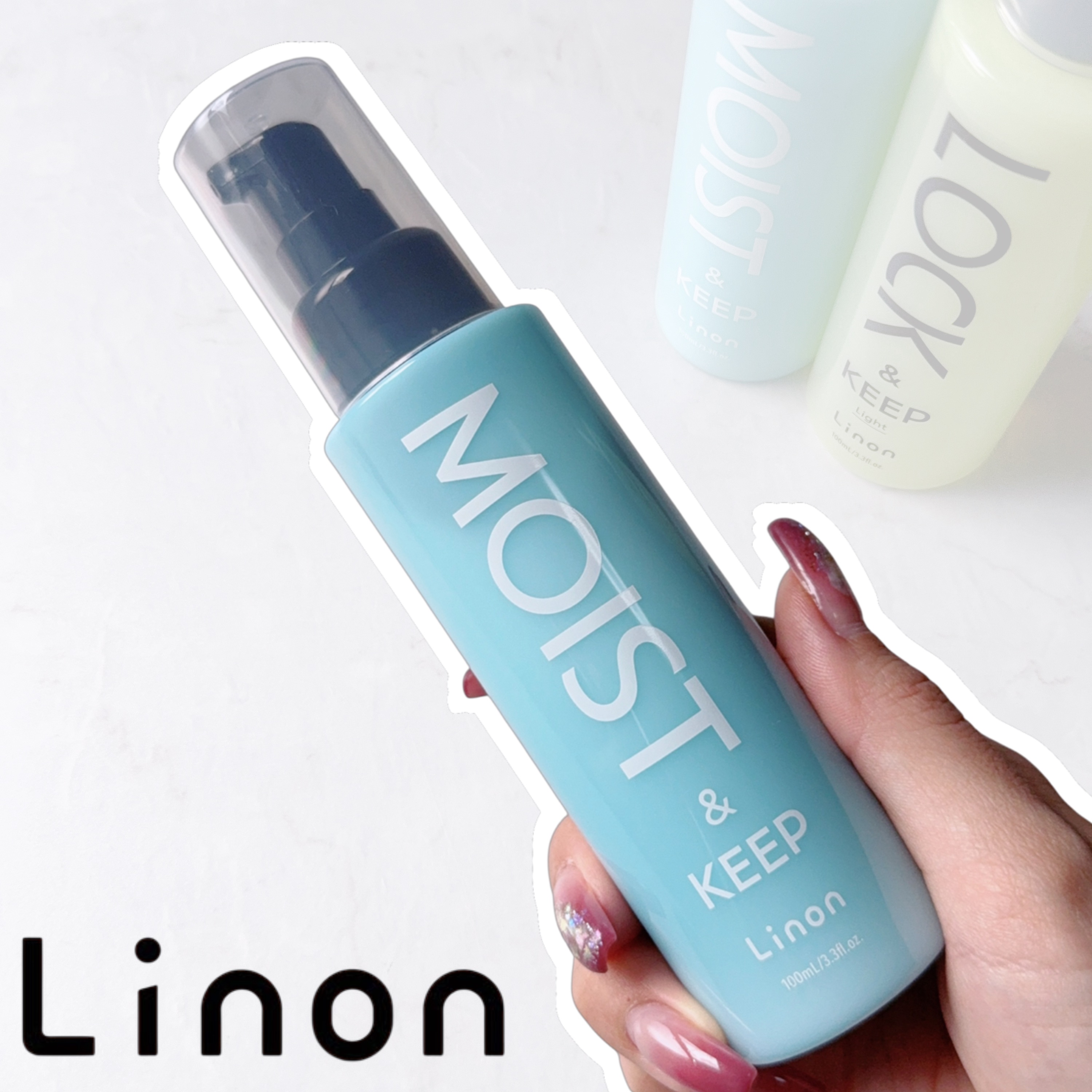 リノン モイストヘアミルク/Linon/ヘアオイルを使ったクチコミ（1枚目）