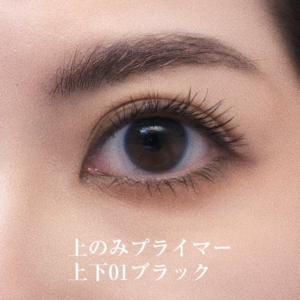 スカイハイ/MAYBELLINE NEW YORK/マスカラを使ったクチコミ(2枚目)