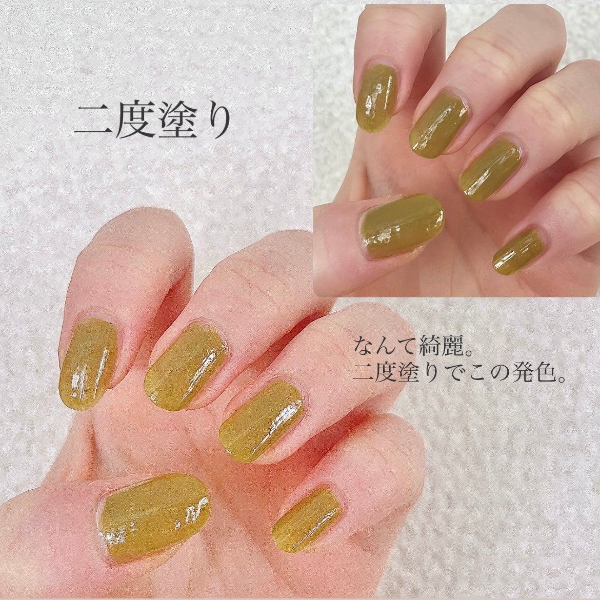 オサジ アップリフト ネイルカラー/OSAJI/マニキュアを使ったクチコミ(3枚目)