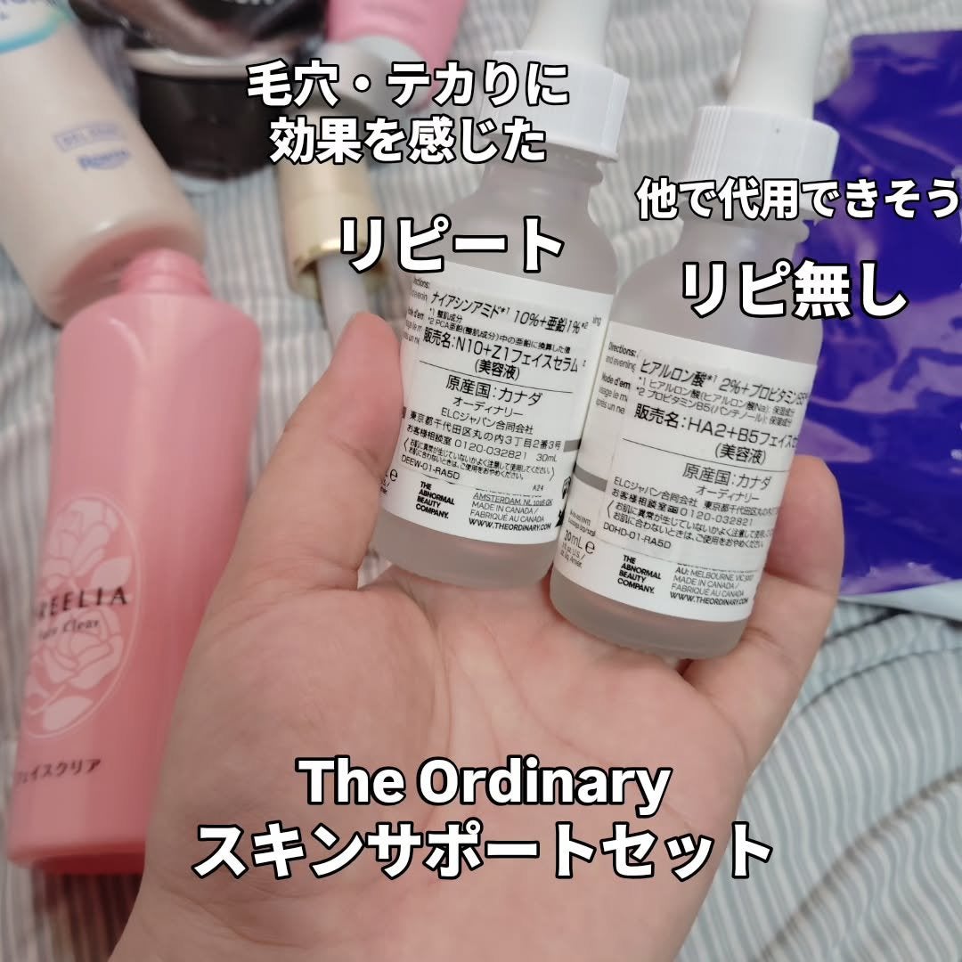 フリーリア フェイスクリア D/コープ/化粧水を使ったクチコミ(7枚目)