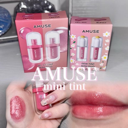 デューティント/AMUSE/リップティントを使ったクチコミ(1枚目)