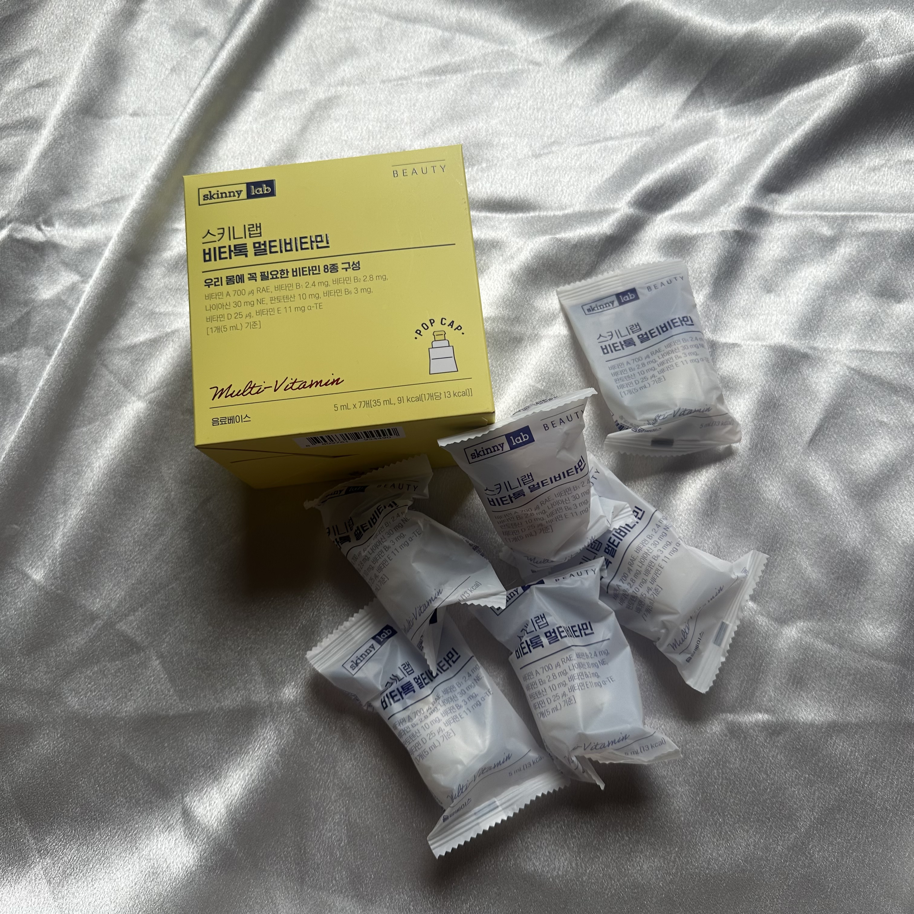 ビタトックマルチビタミン/Skinnylab/美容ドリンクを使ったクチコミ（1枚目）