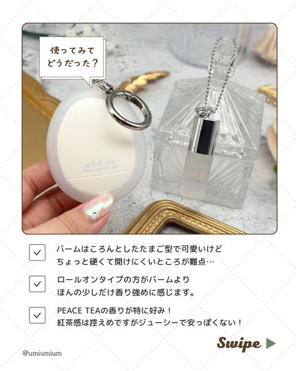 ミニロールオンフレグランス/and us/香水(レディース)を使ったクチコミ(5枚目)