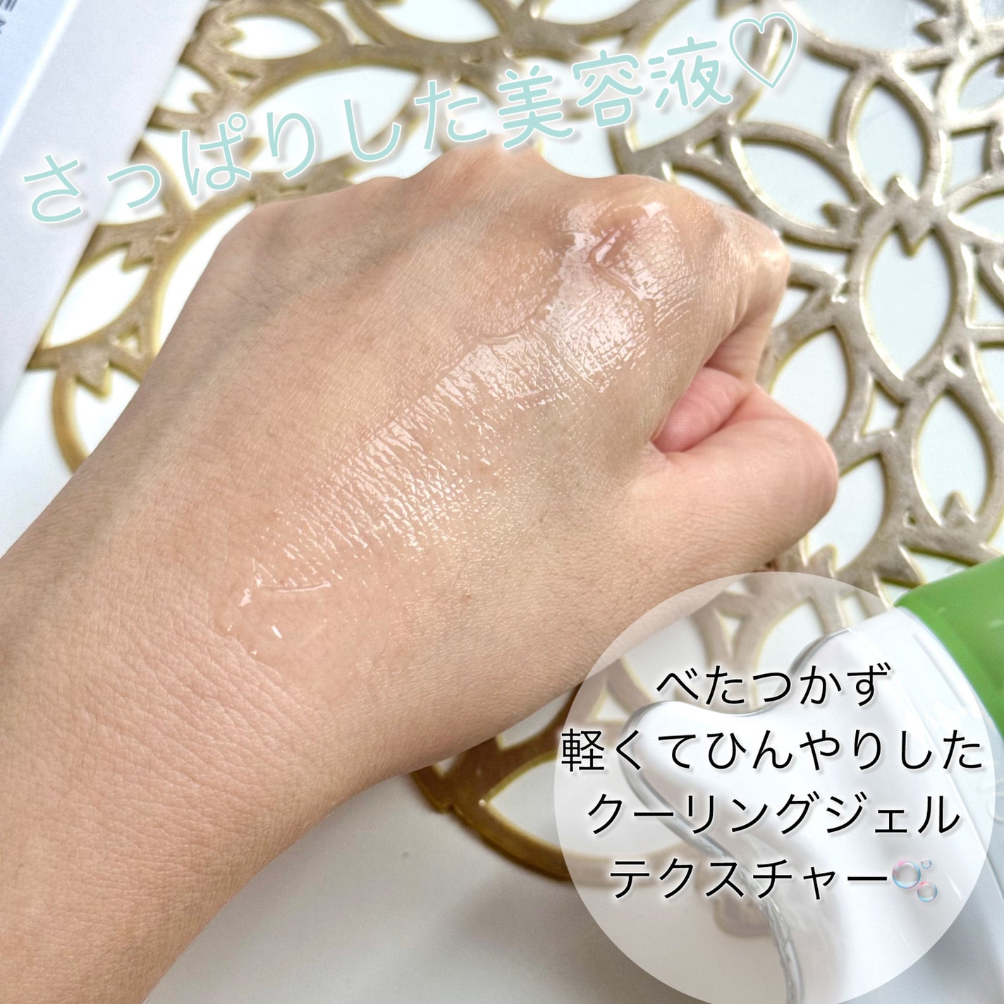 ダーマアールエックス V-MODE カーミングアップ/OGANACELL/フェイスクリームを使ったクチコミ(5枚目)