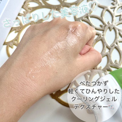 ダーマアールエックス V-MODE カーミングアップ/OGANACELL/フェイスクリームを使ったクチコミ(5枚目)