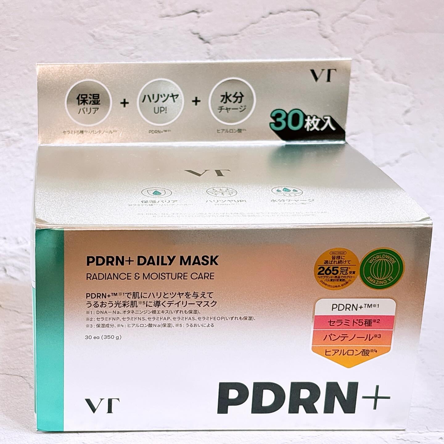 PDRN+ デイリーマスク/VT/シートマスク・パックを使ったクチコミ（1枚目）