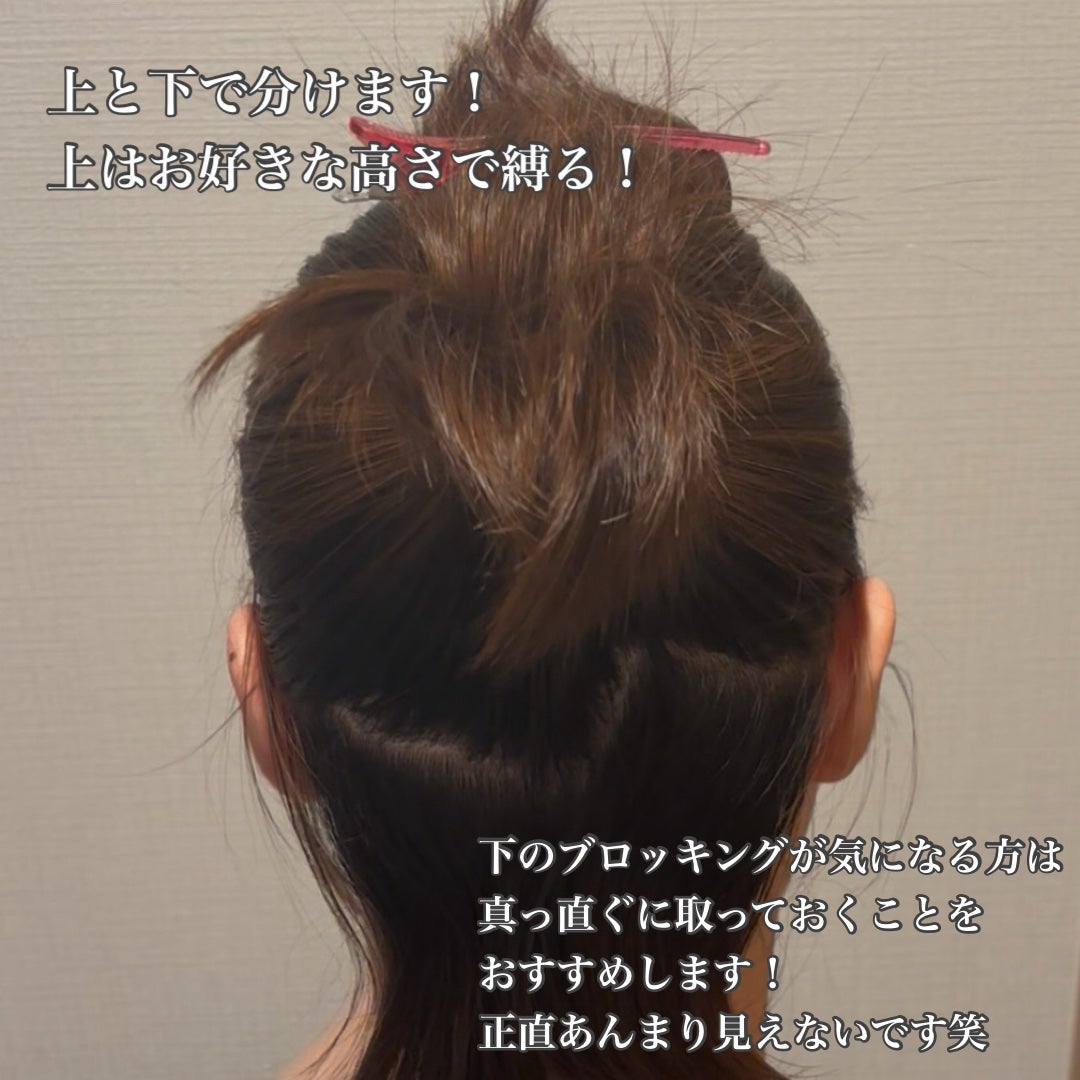 からまないゴム S ブラック/DAISO/ヘアアクセサリーを使ったクチコミ(3枚目)