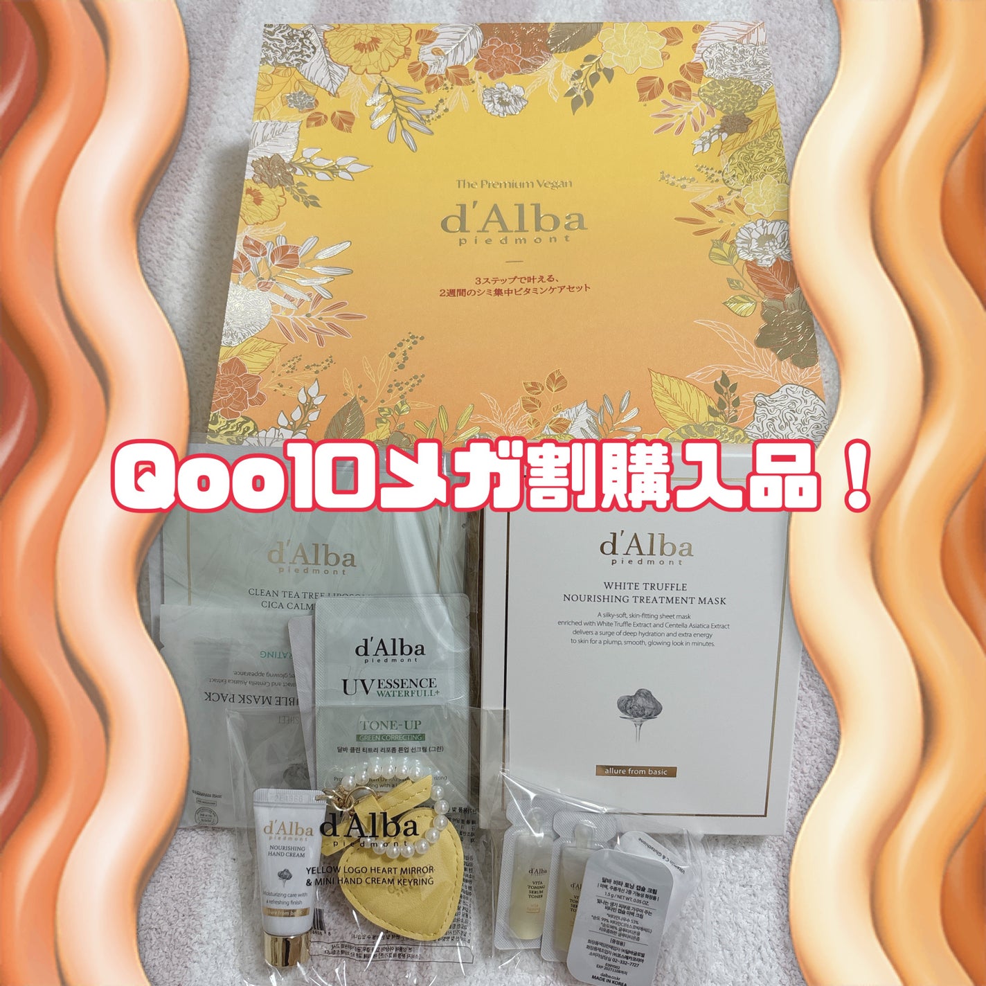 ビタトーニングセラムトナー/ダルバ/化粧水を使ったクチコミ(1枚目)